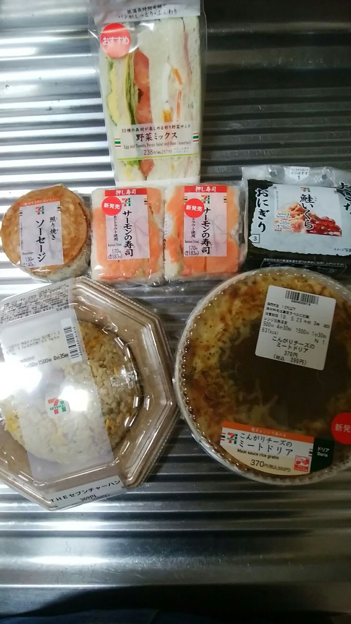 セブンイレブン 700円くじ当たる 新発売商品 名古屋市中川区情報2