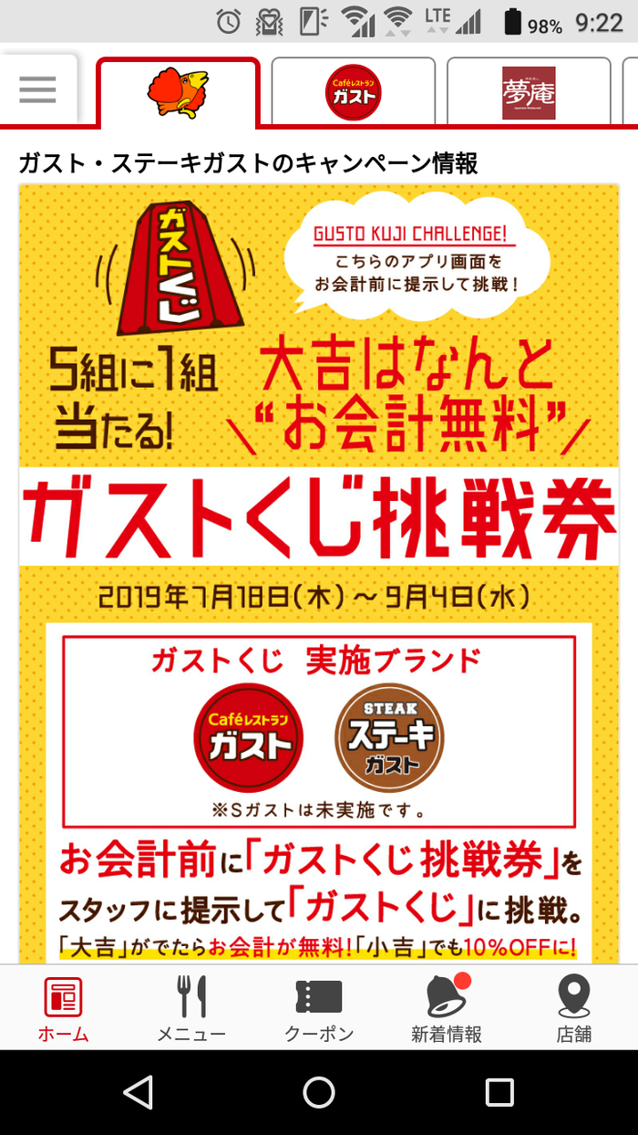 Screenmemo_2019-08-10-09-22-43