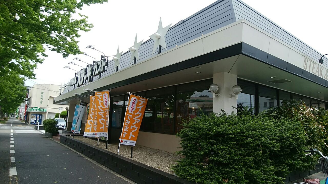 ステーキガストのテイクアウトのチーズインハンバーグがかなり良かった 名古屋ぶらもぐ Com