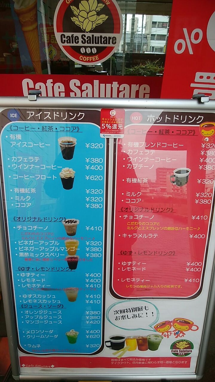 名古屋市瑞穂区 カフェ サルターレ 名古屋市博物館 名古屋ぶらもぐ Com 名古屋市瑞穂区 カフェ サルターレ 名古屋市博物館 名古屋ぶらもぐ Com