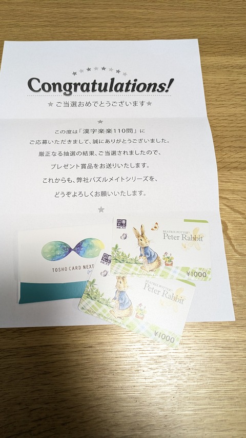 PXL_20260406_233714791