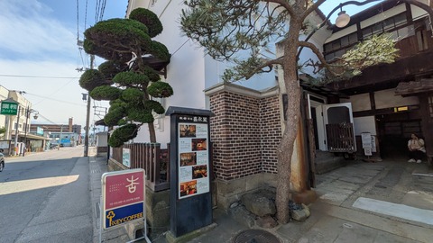PXL_20250613_055004033