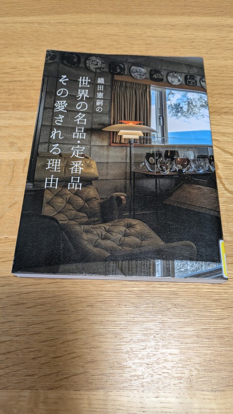 PXL_20260108_053911956