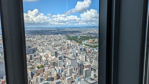 PXL_20240826_051805916