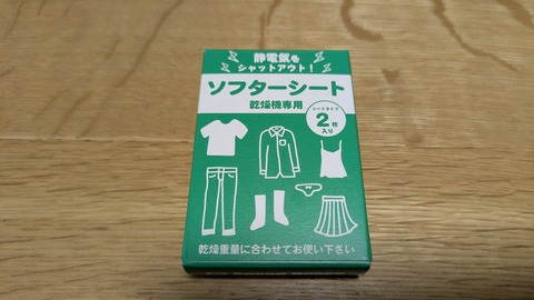1000018677