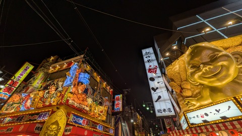 PXL_20251020_120357139