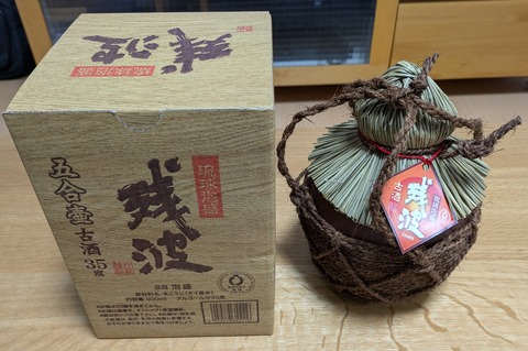 PXL_20251005_105058496~2