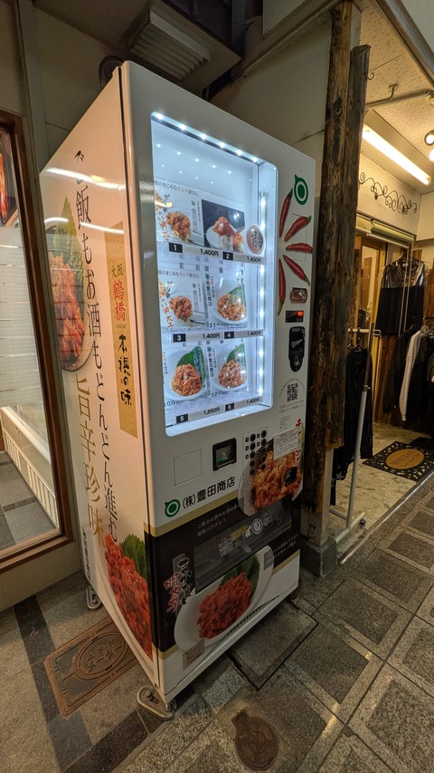 PXL_20251020_030915959