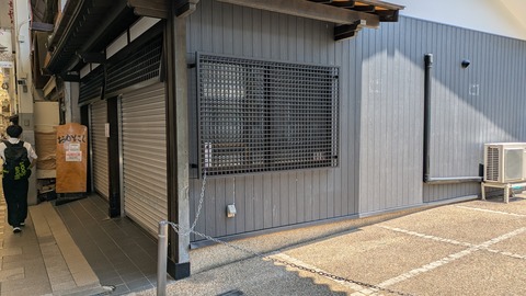 PXL_20250630_025535753