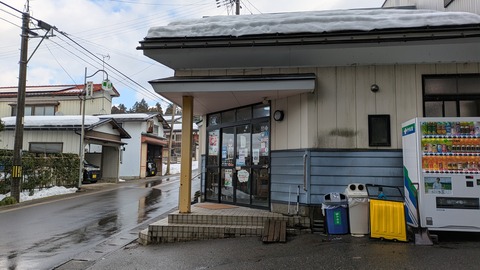 PXL_20250124_235546897