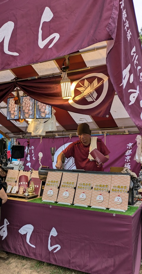 PXL_20241027_055616195[1]