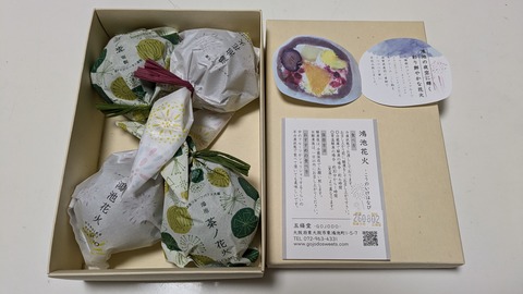 PXL_20260722_102542798