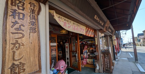 PXL_20250613_054230532