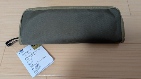 PXL_20250901_061305421