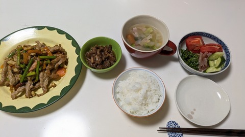 PXL_20251009_075126278~2