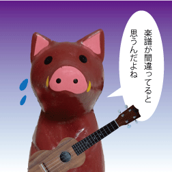 イノシシ ウクレレ
