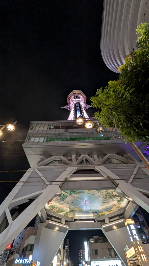 PXL_20251020_115741673