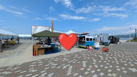 PXL_20250831_022602455~2