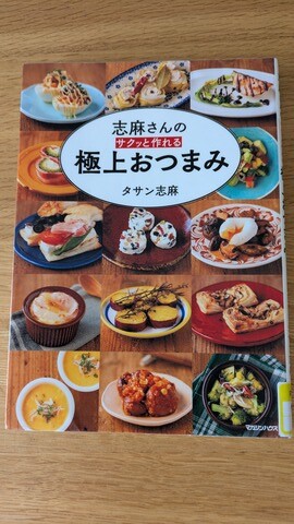 PXL_20260115_032827668