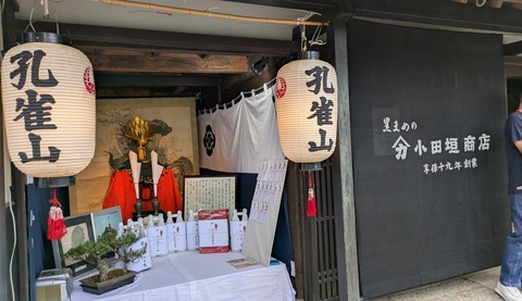 PXL_20251018_051208780