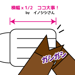 イノシシ　マスクｗ