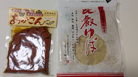 PXL_20250908_062927403