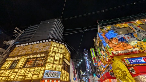 PXL_20251020_120343294