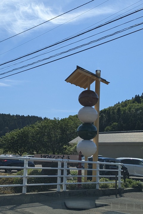 PXL_20260506_000121854~3