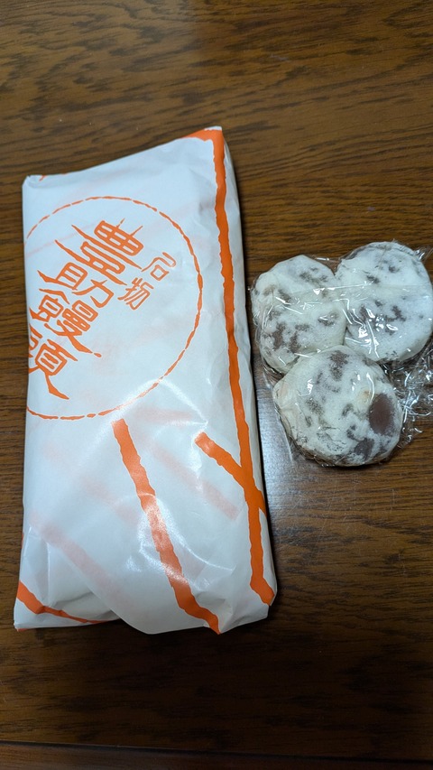 PXL_20241019_214209378