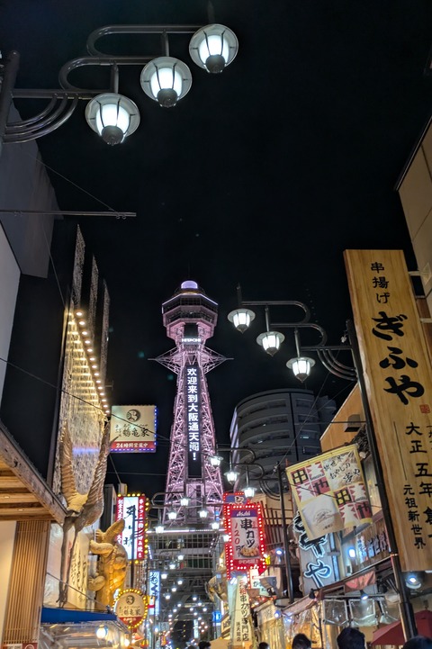 PXL_20251020_120558721