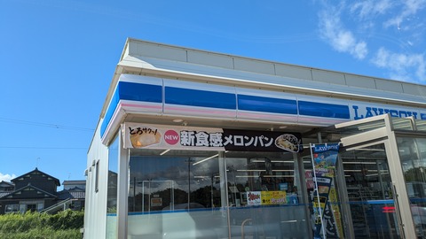 PXL_20240923_032610221