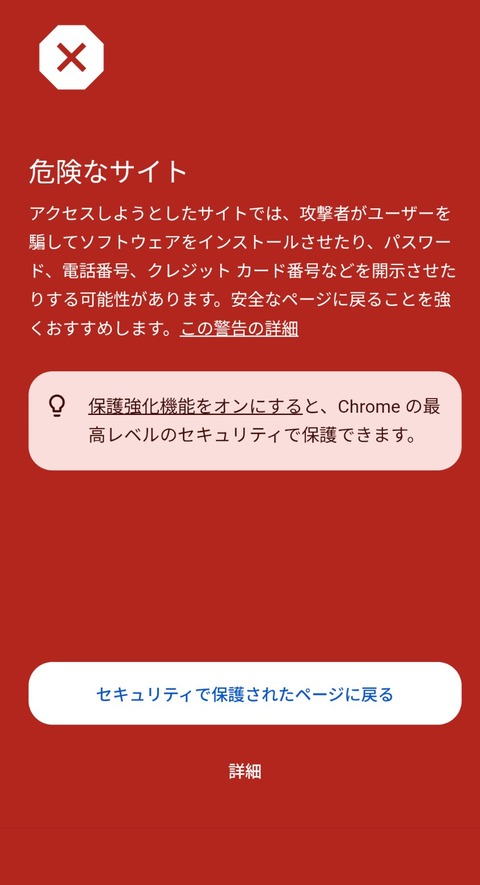 Screenshot_20250925-172657~2