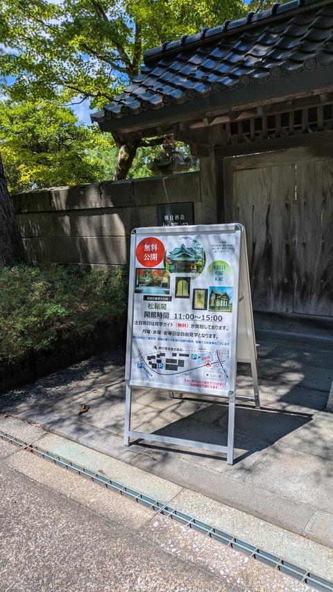 PXL_20250803_032758856