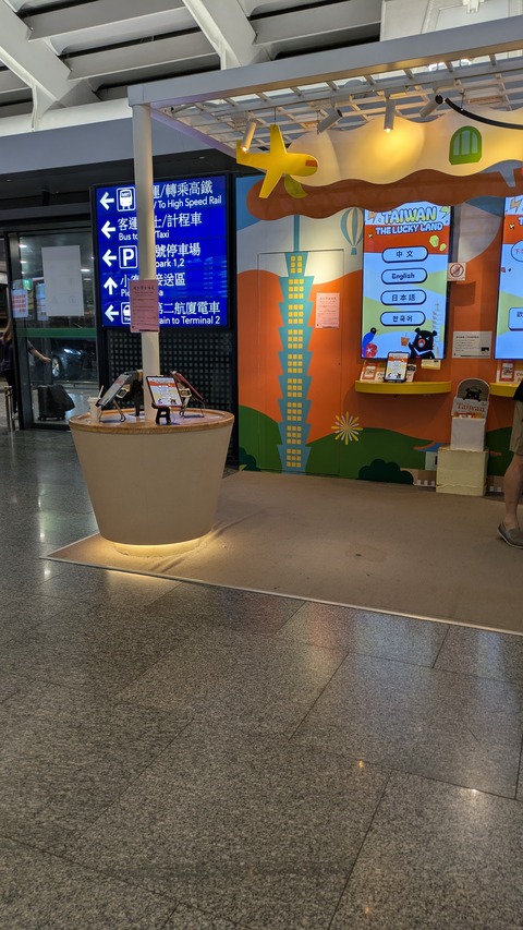 PXL_20250509_142252513