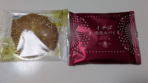 PXL_20250108_080942217