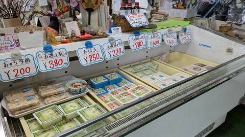 PXL_20250124_235628924