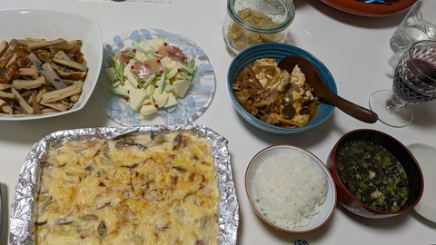 PXL_20260116_094838108