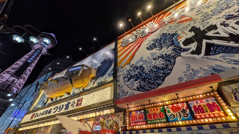 PXL_20251020_120148197.NIGHT