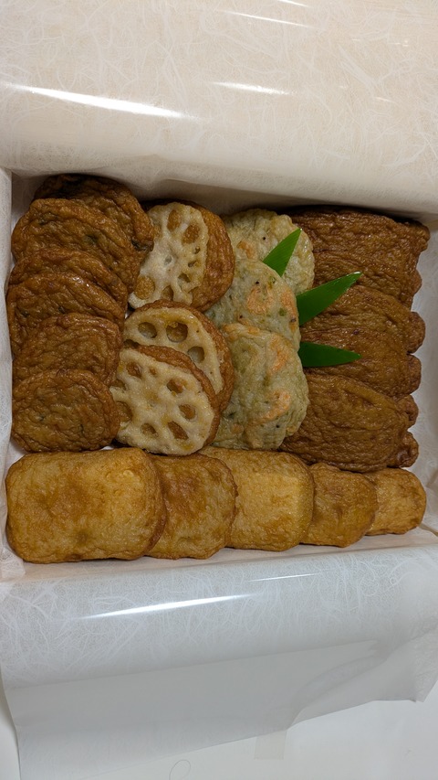 PXL_20251205_063535490