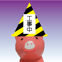 ブタ　頭