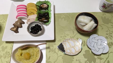 PXL_20251231_232609062