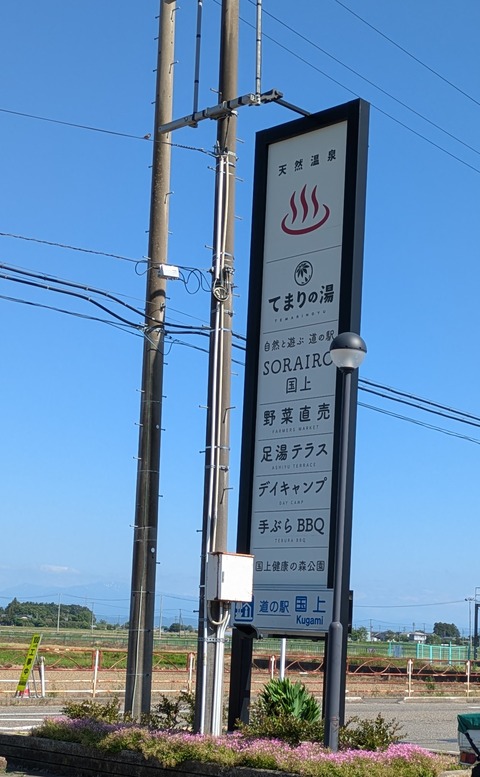 PXL_20250617_060105855