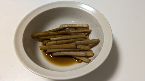 PXL_20251004_090744386