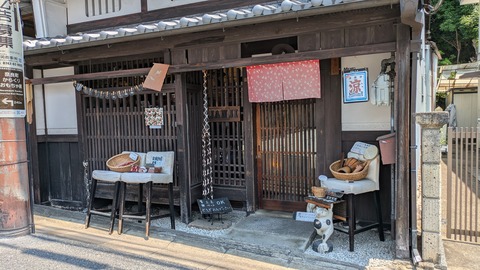 PXL_20250630_030351781