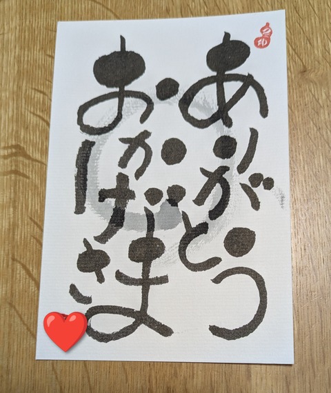 PXL_20251010_064006563~2