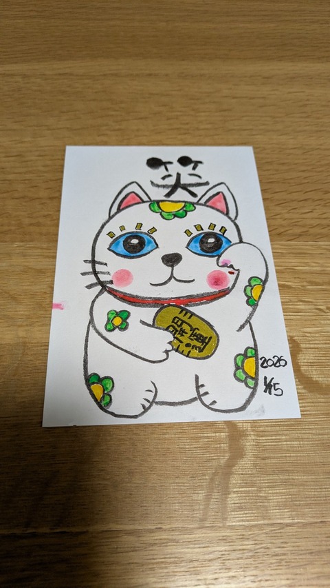 PXL_20260114_091353496~2