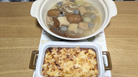 PXL_20260201_091123364