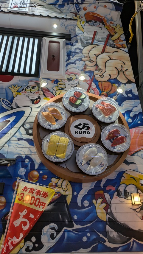 PXL_20251020_120723805