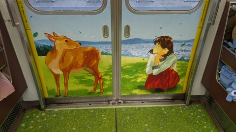 PXL_20250630_045917721