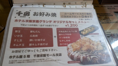 PXL_20251021_122838852